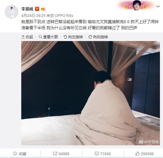 这是场奇怪的比赛。